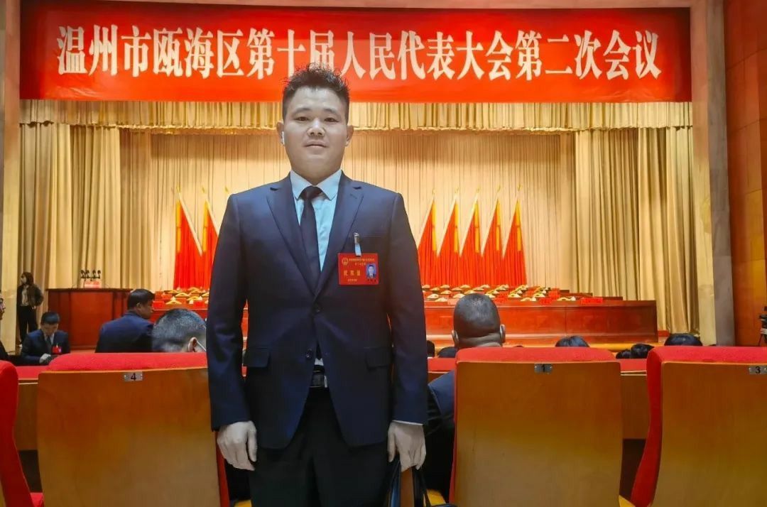 順隆鋼構集團董事長龍瑞庚出席甌海區(qū)第十屆人民代表大會第二次會議