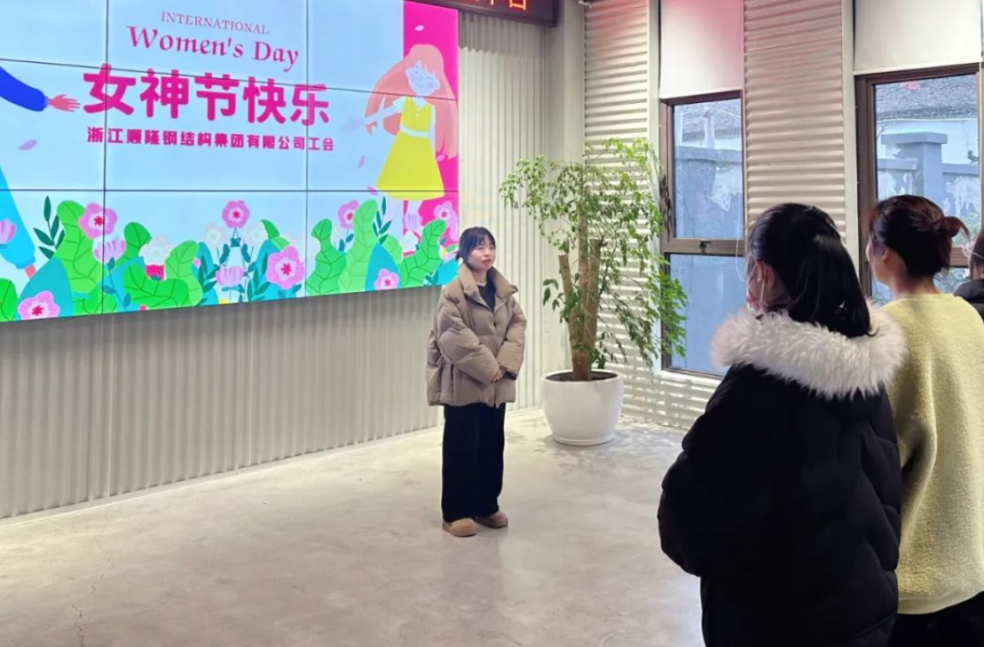 順隆鋼構(gòu)集團(tuán)工會活動丨女性力量，閃耀職場